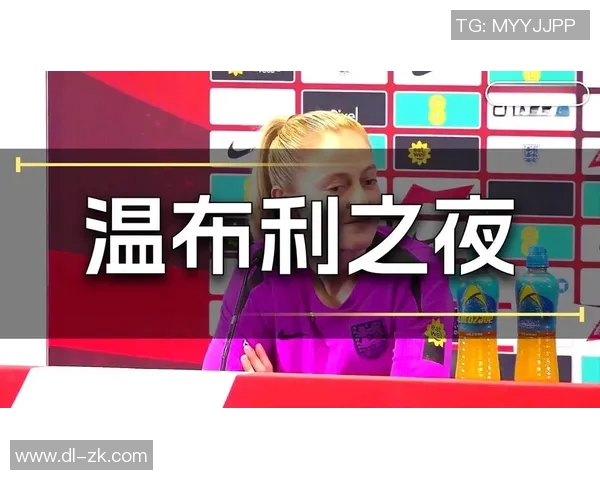 荷兰女足对阵英格兰女足精彩直播全程回顾与分析