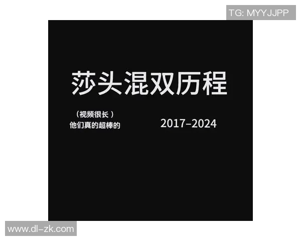 马丁内斯的传奇之路：从平凡到辉煌的奋斗故事与人生哲学