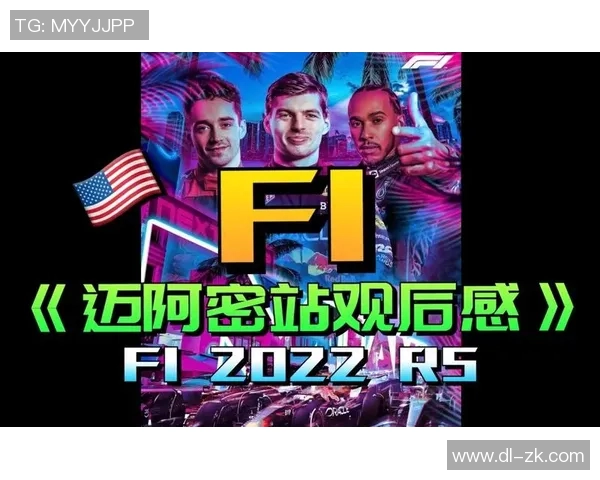 水星与银星精彩对决直播全程回顾与分析，尽在本场赛事盛宴中