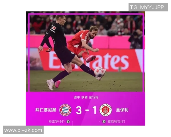 曼城主场不敌拜仁遭遇逆转1比3的比分引发热议