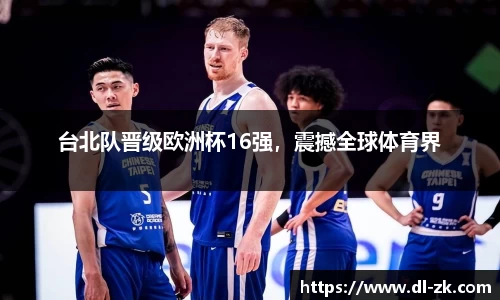 中欧电竞最新地址