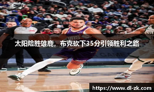 中欧电竞最新地址