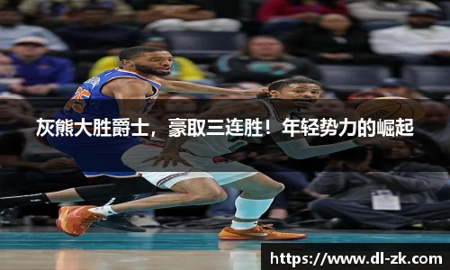 中欧电竞官网入口