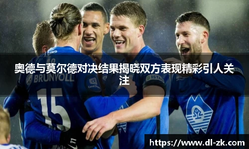 中欧电竞官网版