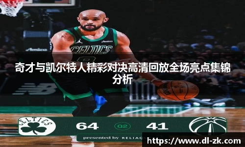 中欧电竞官网入口