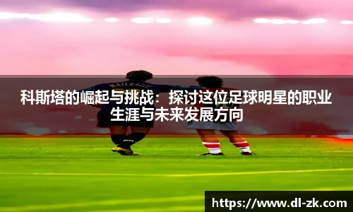 中欧电竞官网入口