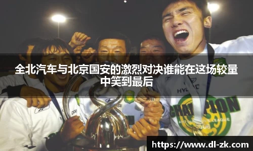 中欧电竞最新地址