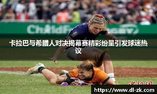 中欧电竞官网入口