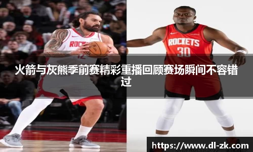 中欧电竞最新地址