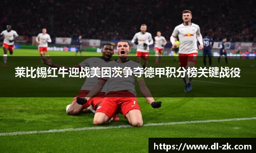 中欧电竞官网版