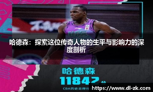 中欧电竞官网版