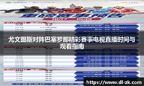 中欧电竞最新地址