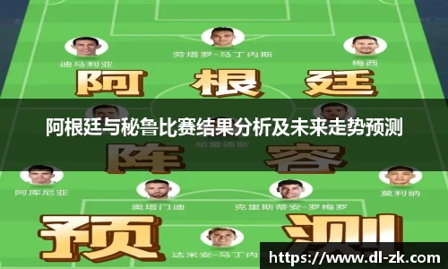 中欧电竞手机网页版登录