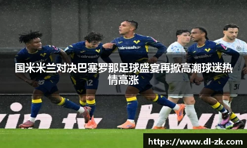 中欧电竞最新地址