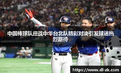 中欧电竞手机网页版登录