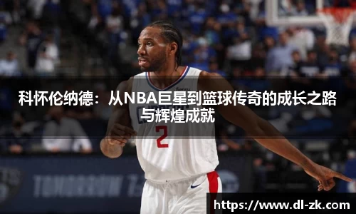 中欧电竞最新地址