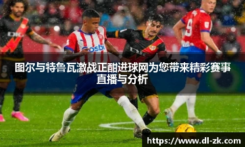 中欧电竞手机网页版登录