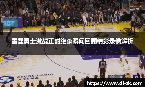 中欧电竞手机网页版登录