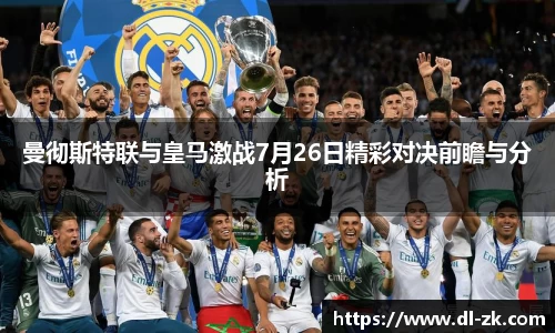 中欧电竞手机网页版登录