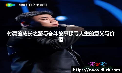 中欧电竞官网版
