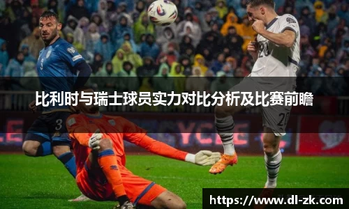 中欧电竞手机网页版登录