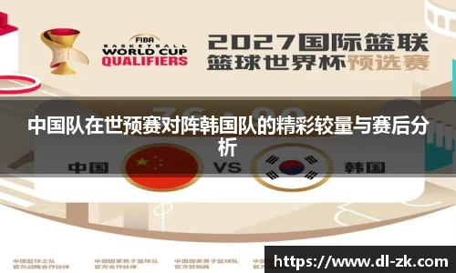 中欧电竞官网入口